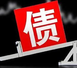庄河网贷债务重组是怎么做的？