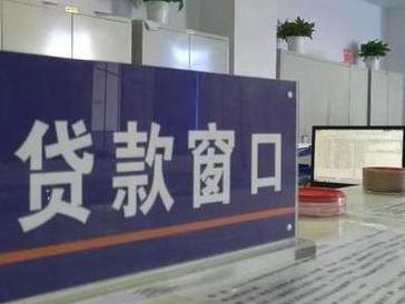 庄河停息挂账怎么办理？办理停息挂账的流程和注意事项有哪些？